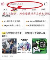 高效攻略：魔兽世界怀旧服如何完成水之召唤任务