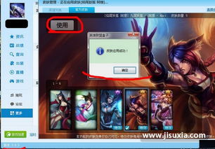 打破LOL运行障碍：你不知道的超实用修复绝招！