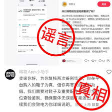 得物商家遭投诉，掌握这个关键步骤快速解决问题