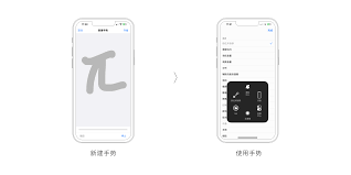 揭秘：如何轻松开启苹果手机隐藏极限提示音？