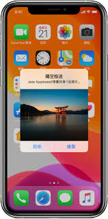 iPhone异地隔空传输高效指南：快速文件共享秘诀