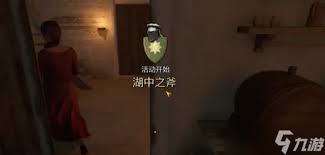 如何完成天国拯救2的湖中之斧任务？详细攻略在此！