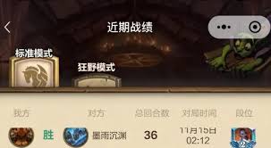 炉石传说宇宙战卡组构建秘诀，高手都在用的技巧是什么？