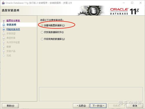 高效解决方案：如何通过iPhone面对面迁移快速转移数据？