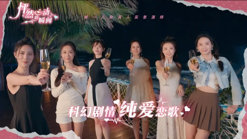 揭秘怦然心动的瞬间第6章：独家图文详解，如何轻松过关？