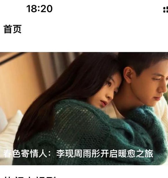 快速提升观影体验掌握国产成人影视选择技巧,解锁高清资源 快速提升观影体验掌握国产成人影视选择技巧,解锁高清资源
