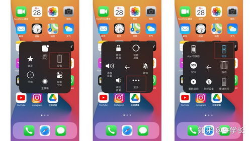 iPhone截屏技巧揭秘：如何高效掌握关键方法？