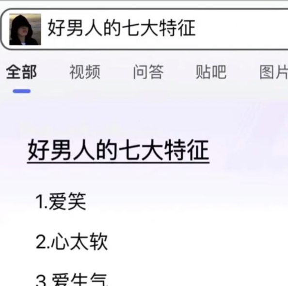揭秘好男人在线社区独家深度分析免费版核心优势! 揭秘好男人在线社区独家深度分析免费版核心优势!