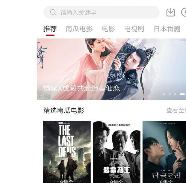 啪嗒影视午夜版 vs 常规版哪一款更值得熬夜? 啪嗒影视午夜版 vs 常规版哪一款更值得熬夜?