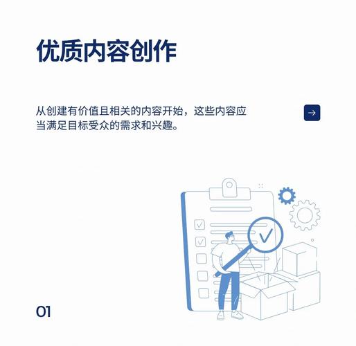 2025年最权威10大SEO技巧，提升无名网社区流量秘籍