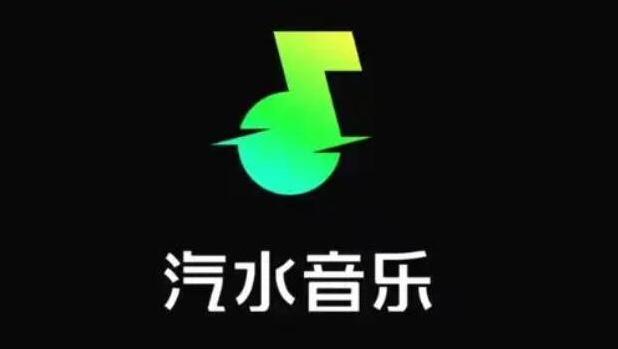 如何在汽水音乐中隐藏喜欢的音乐：高效解决方案详解