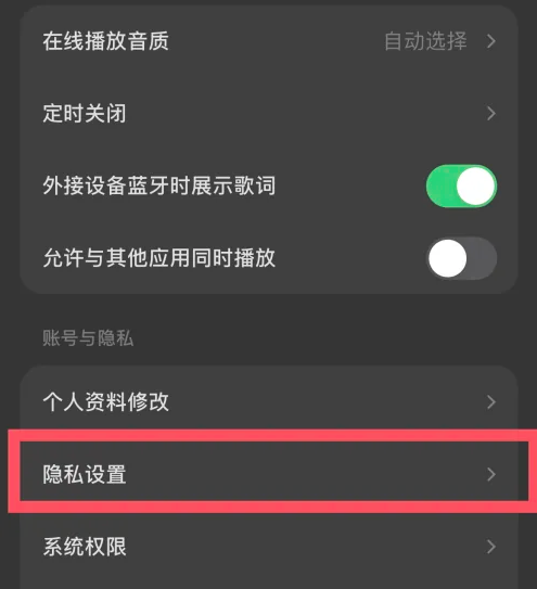 如何在汽水音乐中隐藏喜欢的音乐：高效解决方案详解