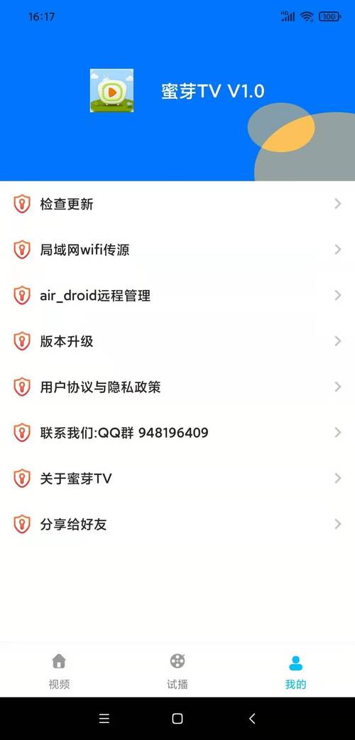 蜜芽直达成功秘诀如何利用跳转接口实现流量爆发性增长