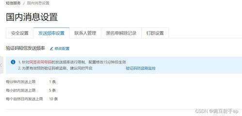 ：轻松获取云闪付门店收款码，提升交易效率的详细指南