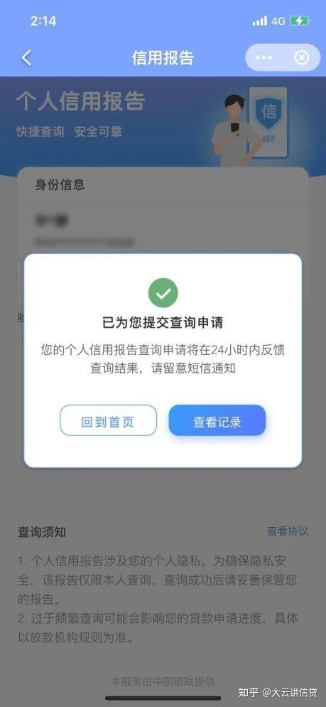 ：轻松获取云闪付门店收款码，提升交易效率的详细指南