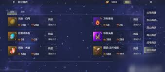 妄想山海白马更新详解：快速找到最新地址，提升游戏体验