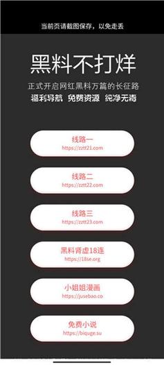 正版软件 vs 黑料不打烊哪个更值得信赖? 正版软件 vs 黑料不打烊哪个更值得信赖?