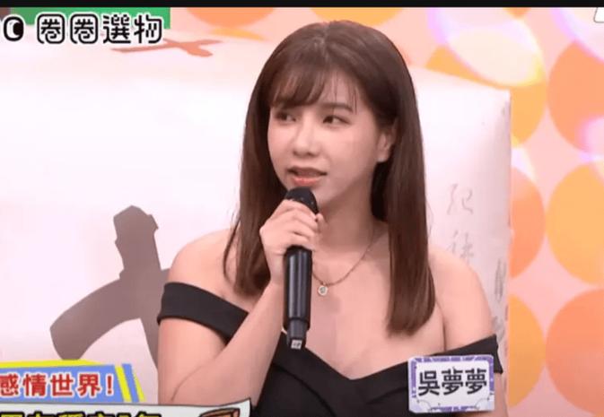 仙踪林果冻传媒一区吴梦梦揭秘她独特的市场制胜策略 仙踪林果冻传媒一区吴梦梦揭秘她独特的市场制胜策略