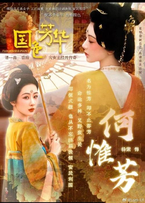国色天香影视解析深度揭秘最火爆电影制作秘密