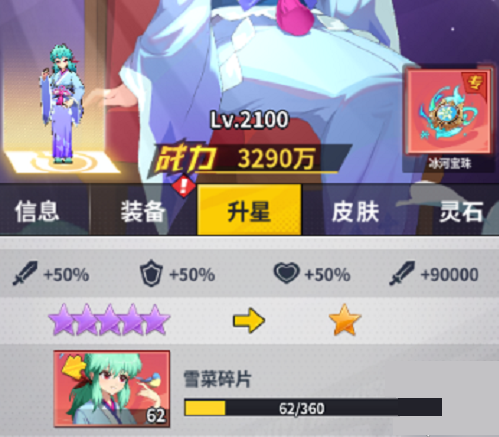 新手开局必看！幽游白书宿命觉醒最佳资源推荐