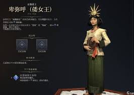 阿米娜在文明7中有多强？详解其核心技能与优势