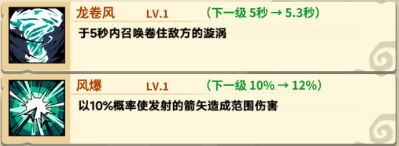 揭开五芒星战记海德薇技能的秘密，快速提升你的战斗力