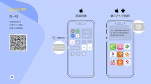 你绝对不知道的技巧：如何轻松将iPhone软件投屏到电视？