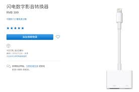 你绝对不知道的技巧：如何轻松将iPhone软件投屏到电视？
