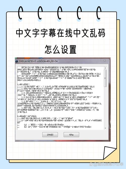 为何在线乱码一卡二卡三卡四卡成为高效解决方案？