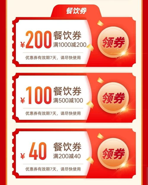 2025乐品上海消费券发放时间及领取攻略：轻松获取年度优惠
