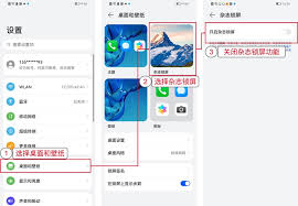 秒变锁屏高手：荣耀手机壁纸设置全攻略