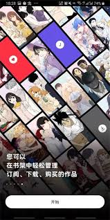 掌握podo漫画赚金币秘诀，轻松获取金币享受免费阅读