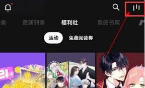 掌握podo漫画赚金币秘诀，轻松获取金币享受免费阅读