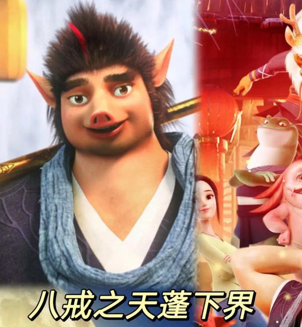 全新八戒八戒神马电影资源,免费看热门大片赢取观影券 全新八戒八戒神马电影资源,免费看热门大片赢取观影券