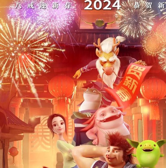 全新八戒八戒神马电影资源,免费看热门大片赢取观影券 全新八戒八戒神马电影资源,免费看热门大片赢取观影券