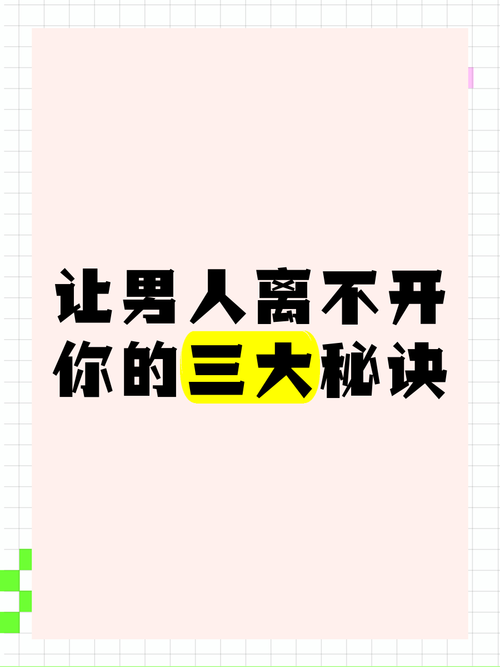 男人夜晚离不开的秘密软件,第3个竟能让你惊呼不可思议? 男人夜晚离不开的秘密软件,第3个竟能让你惊呼不可思议?