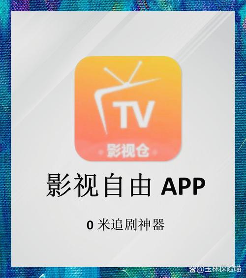 掌握乐播影视2.0.17.0隐藏功能，享受免费高清无限观影体验