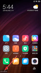 红米手机左下方安全模式怎么解除？快速掌握消除方法！