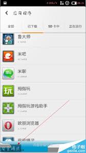 红米手机左下方安全模式怎么解除？快速掌握消除方法！