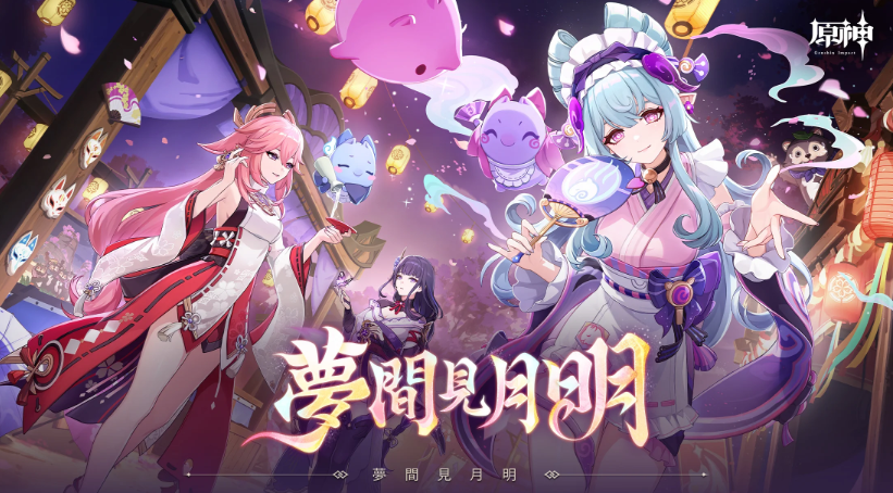 如何在原神5.4中全收集绝版道具？顶级攻略在此！