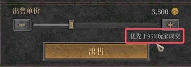 黑暗交易行会有哪些作用？探索其实用功能与优势