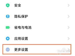 小米手机内存扩展秘技曝光，你也能瞬间提升性能！