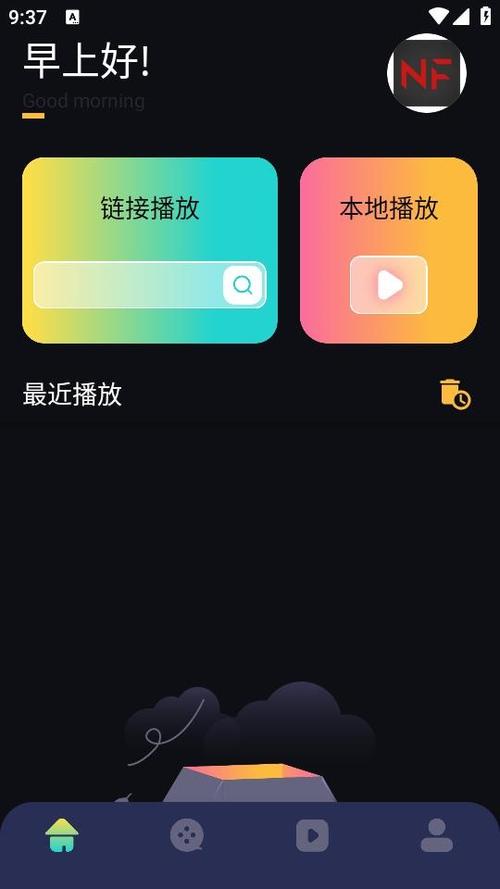 奈菲影视如何下载最快最安全?专业教程教你轻松搞定! 奈菲影视如何下载最快最安全?专业教程教你轻松搞定!