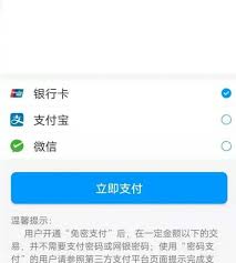 济南地铁乘车码获取指南：高效查询方法详解