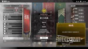如何获取并使用真三国无双起源中的旋刃疾风武艺？