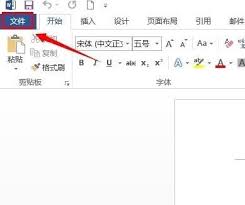 Word启动太慢？探索提高文档打开速度的7个实用技巧！