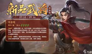 为何界姜维在三国杀中独领风骚？深度解析其核心技能