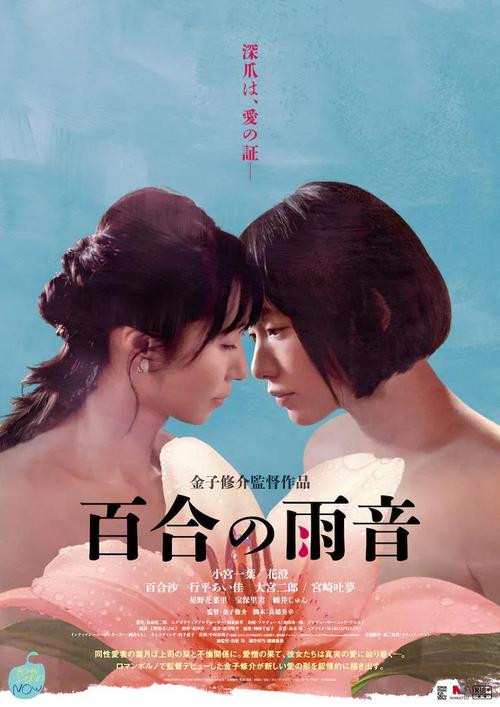 8部必看的美女百合电视剧每一部都是经典之作