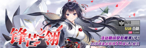 情人节奇遇：拂晓胜利之刻全新浪漫换装登场