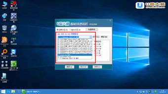 Win10崩溃了怎么办？教你用U盘重装系统的神奇方法！  